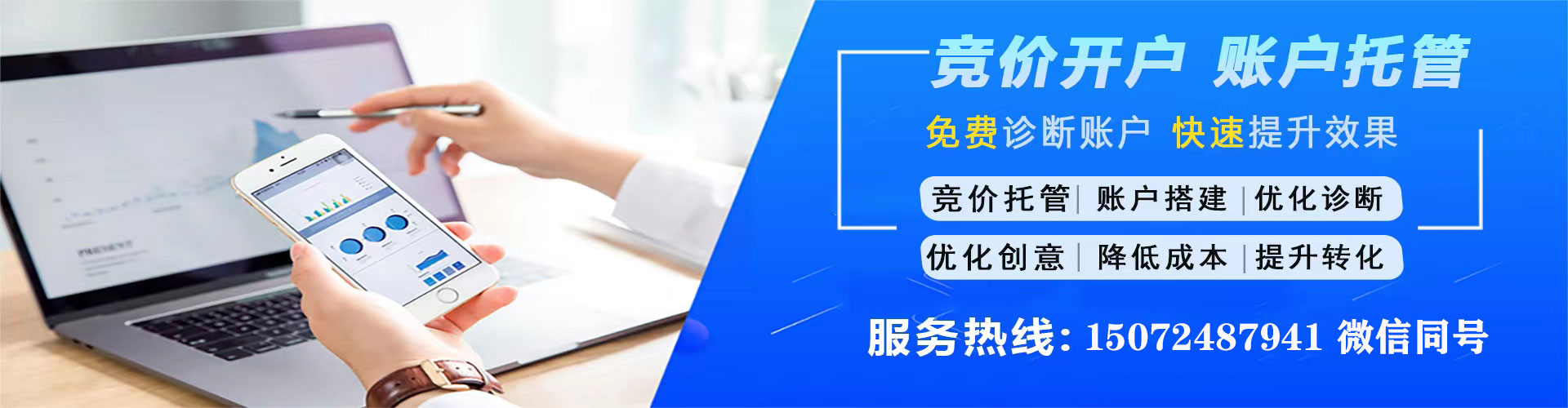 徽县信息流怎么做